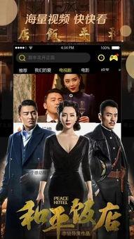 粪礼 电影在线观看,一场跨越时空的奇幻之旅 第1张 粪礼 电影在线观看,一场跨越时空的奇幻之旅 第1张