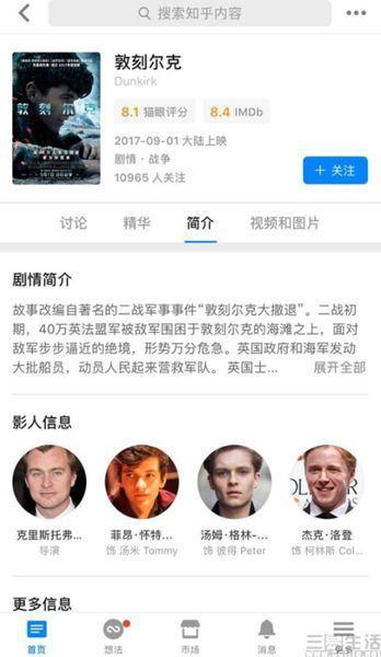 视频爆料大叔是真的吗知乎,知乎热议事件真相揭晓