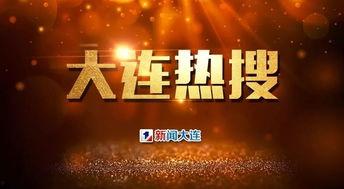 热门新闻 爆料网站大全,掌握资讯一手掌握  第2张