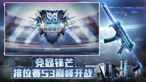 穿越火线周三最新爆料,全新内容即将上线,战火升级,激情四溢! 第1张 穿越火线周三最新爆料,全新内容即将上线,战火升级,激情四溢! 第1张