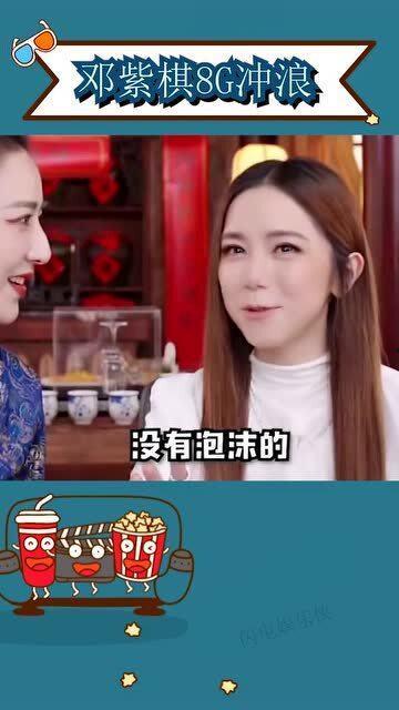 娱乐吃瓜酱许多梗是什么,盘点那些让人笑到肚子疼的梗 第2张 娱乐吃瓜酱许多梗是什么,盘点那些让人笑到肚子疼的梗 第2张