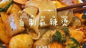 麻辣烫爆料视频,行业内幕大曝光！