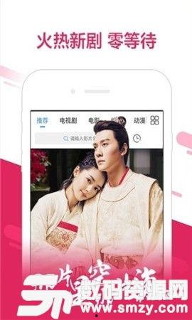 免费视频在线观看爱看,爱看平台带你畅享视听盛宴  第2张