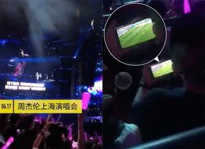 世界杯今日爆料直播视频,精彩瞬间与幕后故事大揭秘 第2张 世界杯今日爆料直播视频,精彩瞬间与幕后故事大揭秘 第2张