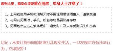 浙江爆料新闻网站,聚焦热点事件,揭秘幕后真相 第3张 浙江爆料新闻网站,聚焦热点事件,揭秘幕后真相 第3张