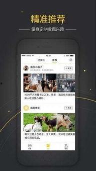 好看视频爆料软件,一键获取热门资讯,畅享短视频盛宴! 第3张 好看视频爆料软件,一键获取热门资讯,畅享短视频盛宴! 第3张