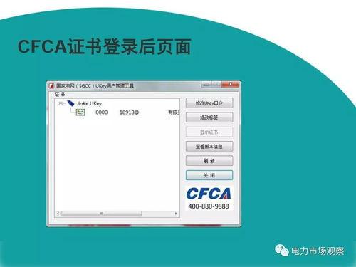最新外网爆料平台下载,最新外网爆料平台下载背后的惊人内幕 第2张 最新外网爆料平台下载,最新外网爆料平台下载背后的惊人内幕 第2张