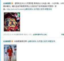 天涯网娱乐圈爆料,揭秘明星背后的惊人真相! 第3张 天涯网娱乐圈爆料,揭秘明星背后的惊人真相! 第3张